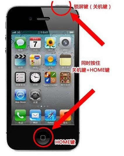苹果7p怎么截图，苹果7怎么截图视频