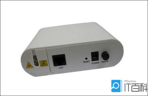 天翼宽带家庭网关用户:useradmin 请问密码是什么?
