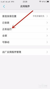vivo手机太卡有什么办法解决，vivo手机卡顿严重怎么办