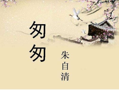 “头涔涔而泪潸潸”是什么意思?
