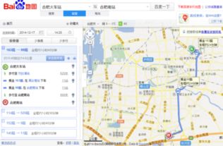 合肥南到合肥火车站有多少公里?
