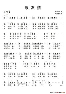 关于友情的歌曲流行，周杰伦有哪些关于友情的歌