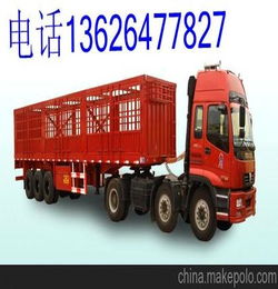 全挂车是什么车啊?