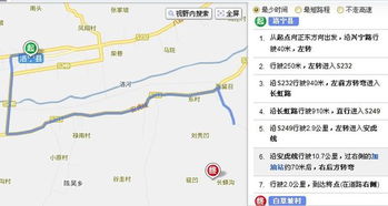 洛宁县属于哪个市宜阳让坐人吗，洛宁县简介