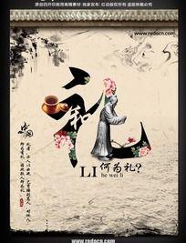 中国古代是“以左为尊”还是“以右为尊”?为什么?