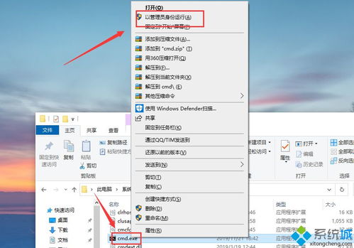 Win10怎么以管理员身份运行cmd，怎么以管理员身份运行电脑