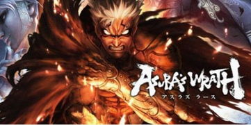 阿修罗是什么意思