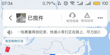 快递显示已揽件但一直没动是怎么回事?