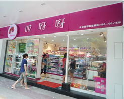 哎呀呀公司全称???