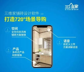 威乐斯陶瓷是哪里生产，威乐斯陶瓷广告宣传语