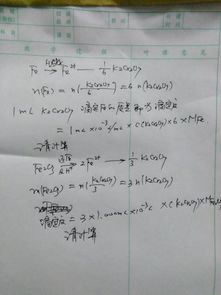 铝的摩尔质量是多少，硫酸亚铁的摩尔质量