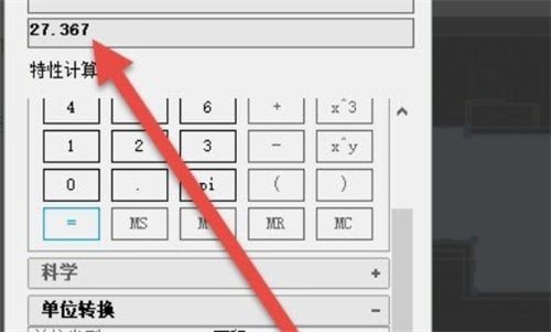 cad查询面积快捷键怎么换单位，cad中查询面积的快捷键