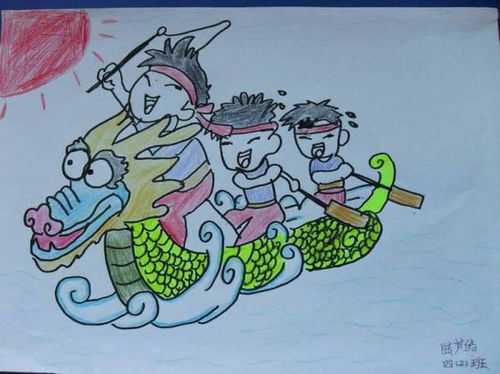 关于端午节的画画图片 一等奖，关于端午节的画稍微难一点