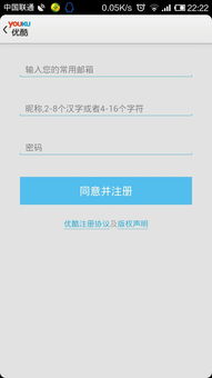 常用邮箱号是多少，常用邮箱后缀