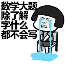 不什么不什么解，什么什么不解?