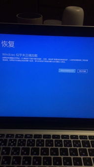 苹果电脑怎么重启 苹果电脑重启方法