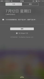 华为手机显示充电但是电量不涨，苹果12显示充电但是电量不涨