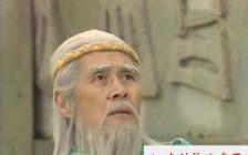 姜子牙是什么神仙转世，姜子牙是什么神元始天尊