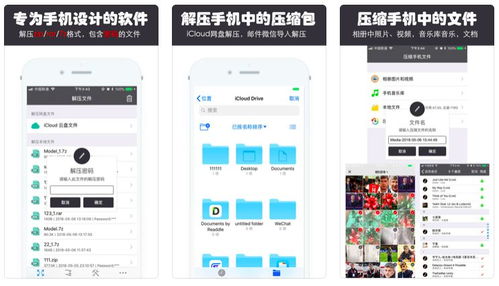 手机压缩图片大小kb，手机压缩图片顺序乱了怎么办
