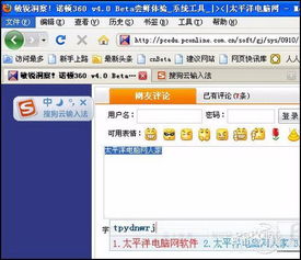 云的拼音