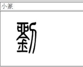 两个炎字念什么组词，这个炎字怎么读