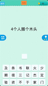 不一样打一字，都是打一字