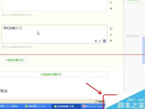 为什么电脑里面输入法显示不出来?