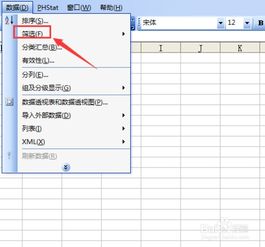 excel如何筛选大于几的数据?，excel如何筛选自己想要的内容