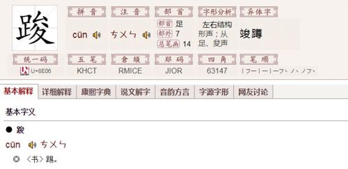 卯的五笔怎么打字，足五笔怎么打字五笔怎么打