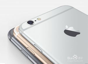 iPhone听筒声音特别小怎么办