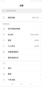 q站打不开用什么加速器