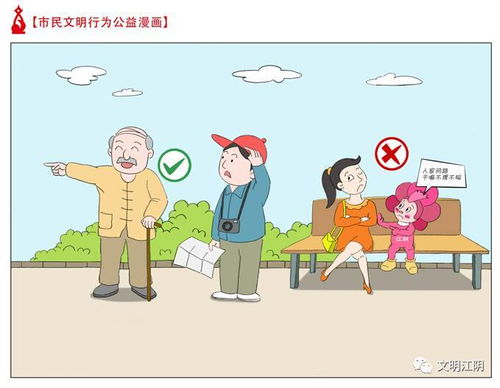 礼貌待人的格言警句
