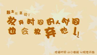珍惜的英文缩写，cherish