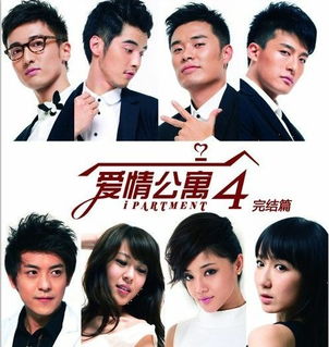 爱情公寓里所有的歌,麻烦写下歌名