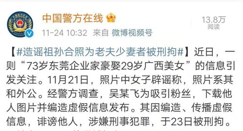 无中生有的意思是