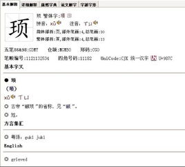 夹在书页中的竹叶可以叫作什么?