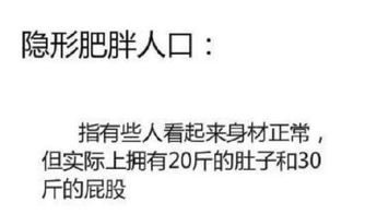 困难的英语怎么读