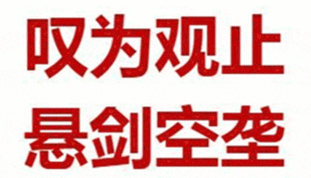 爱如什么后四个字成语