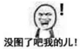 爱是甘拜下风的意思，成语甘拜下风的意思