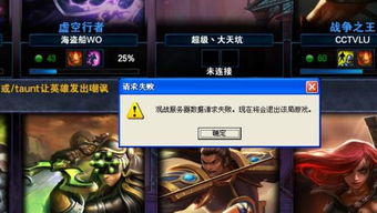 lol不能观战2022，lol不能观战游戏类型