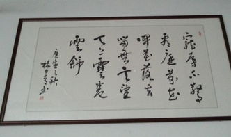 梦见写毛笔字是什么意思呀，梦到自己在写毛笔字是什么意思