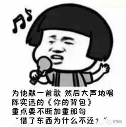 如何巧妙的催别人还钱?