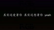周杰伦大笨钟歌词，大笨钟歌词完整版