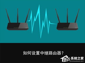无线中继和有线中继是什么意思，无线中继是什么意思有什么用