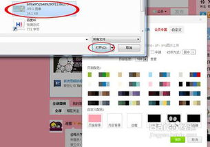 微博模板制作，微博模板图片
