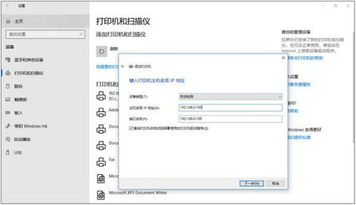 笔记本电脑可以连打印机打印吗