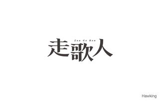 铄字取名的寓意好不好?带铄字的男孩名字大全