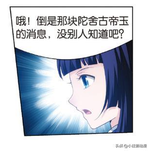 地下恋是什么