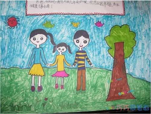感恩的画报，感恩的画 一等奖