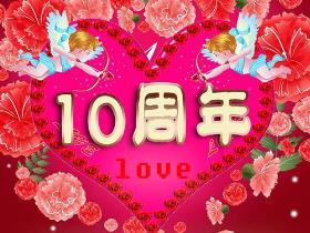 关于结婚十六年纪念的句子